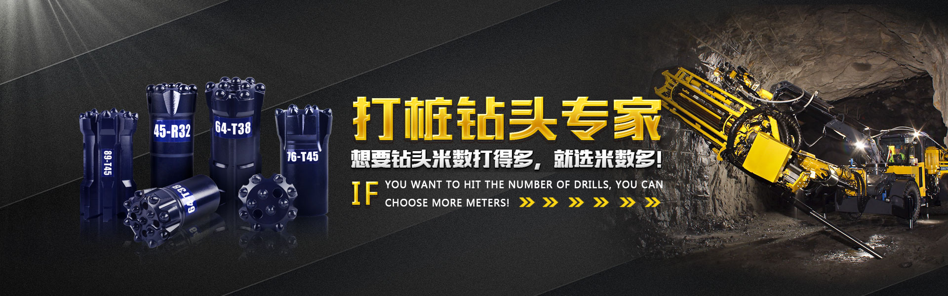 潛孔鉆頭_潛孔沖擊器_風(fēng)壓鉆頭廠(chǎng)家